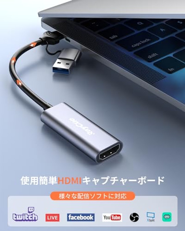 HDMIキャプチャーボード 2