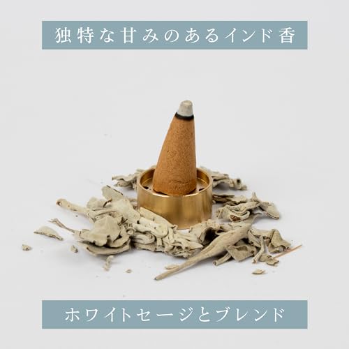 ホワイトセージ 2