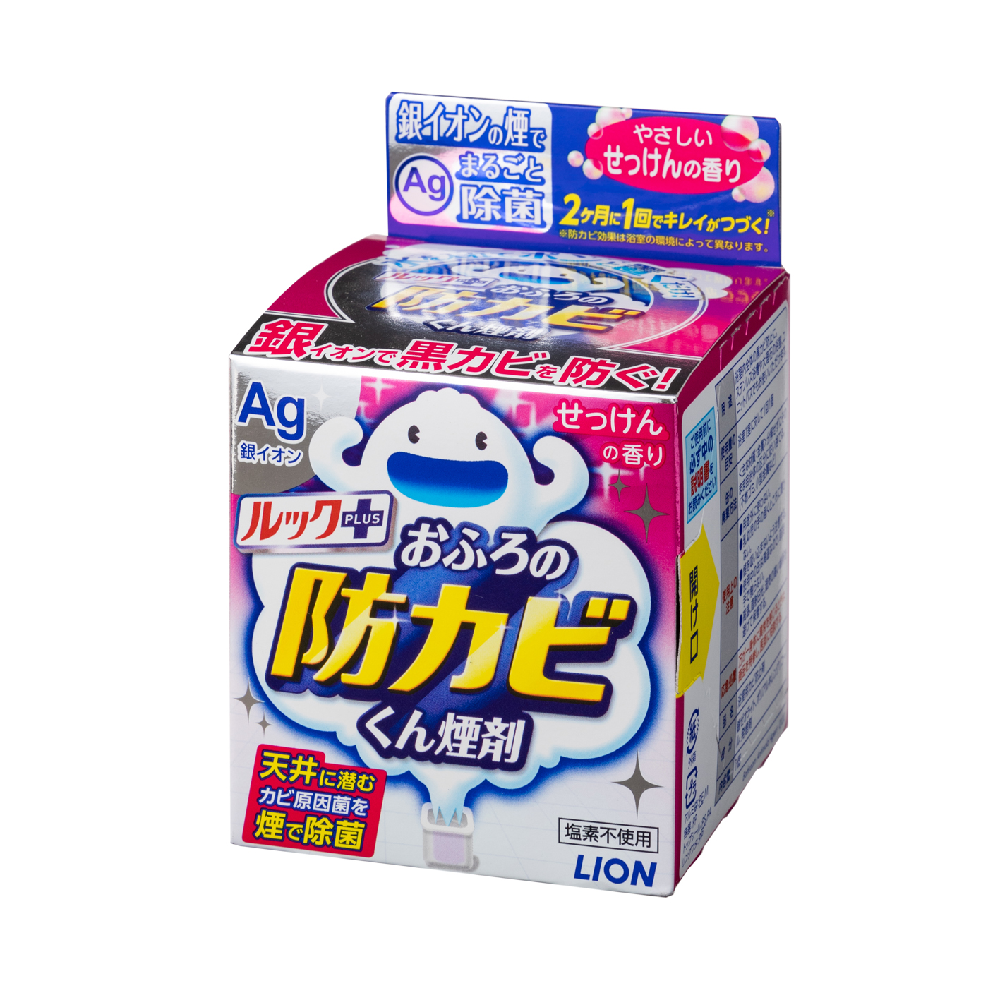 防カビ剤のおすすめ人気ランキング【2026年6月】 3