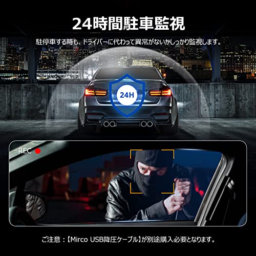 ドライブレコーダー 4