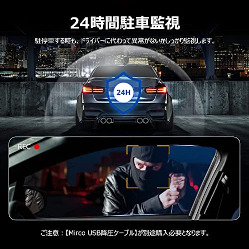 ドライブレコーダー 4