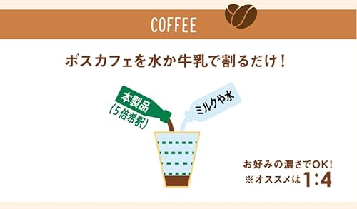 贅沢カフェインレス 2