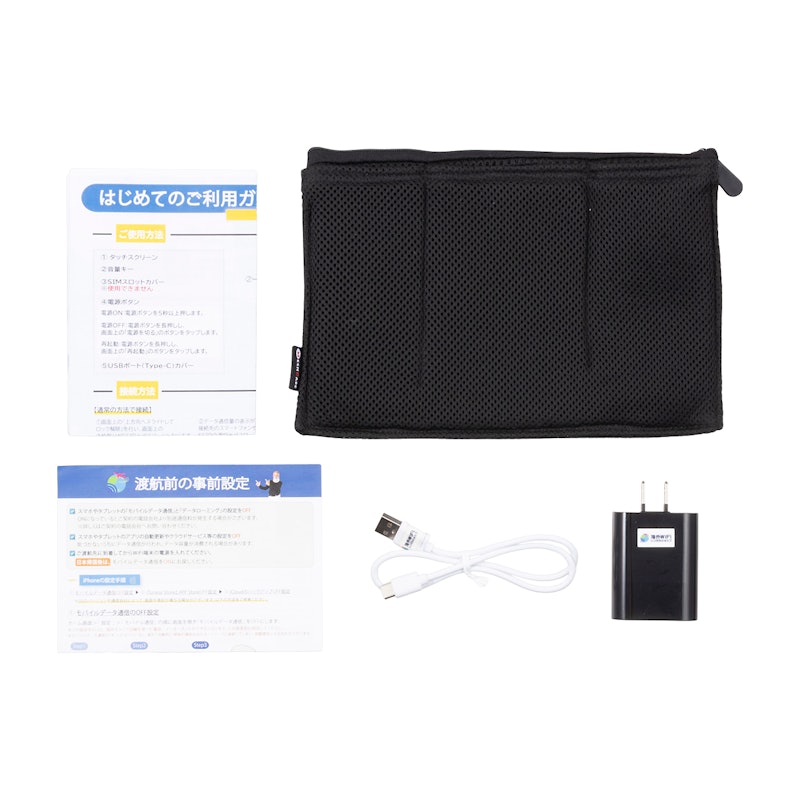 海外WiFiレンタルショップ 4