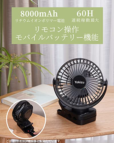 卓上扇風機 2