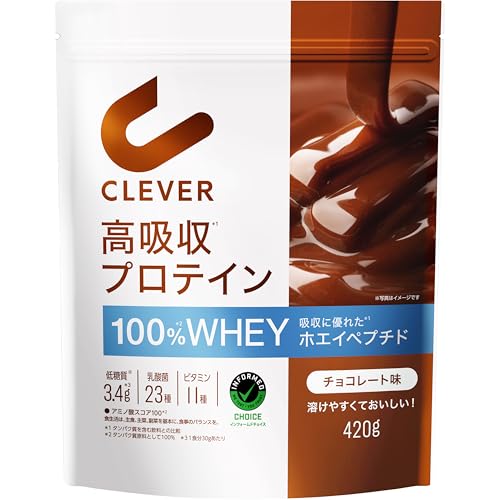 ホエイペプチドのおすすめ人気ランキング【2026年6月】 1