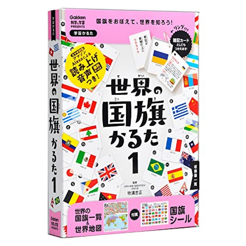 世界の国旗かるた1 1