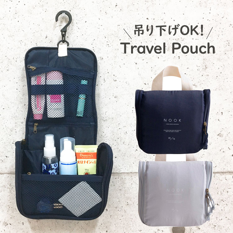 22年 パッキングバッグ ポーチのおすすめ人気ランキング選 Mybest