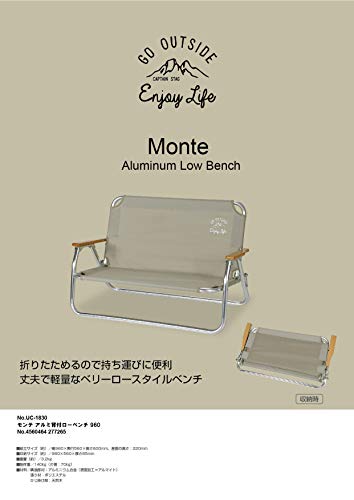 アルミ背付ローベンチ 960 3