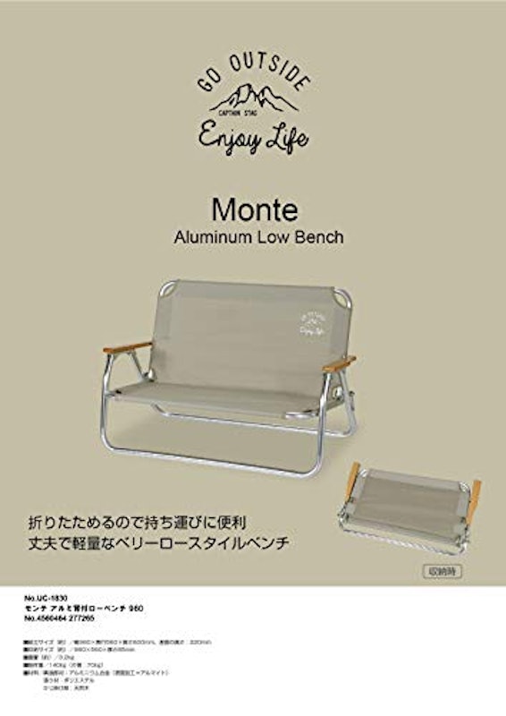 アルミ背付ローベンチ 960 3