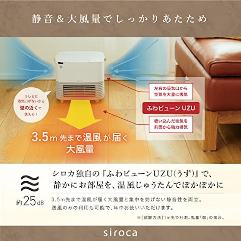 セラミックファンヒーター 4