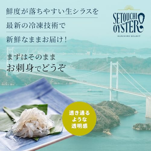生しらす 3