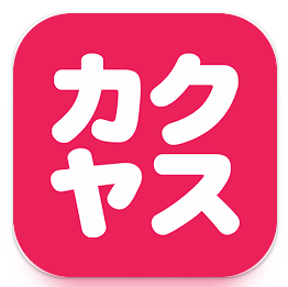なんでも酒やカクヤス 酒と食品・日用品の出前・ネットスーパー 1