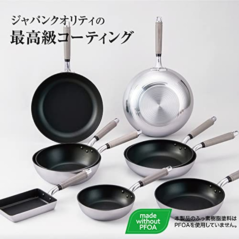フライパン 2