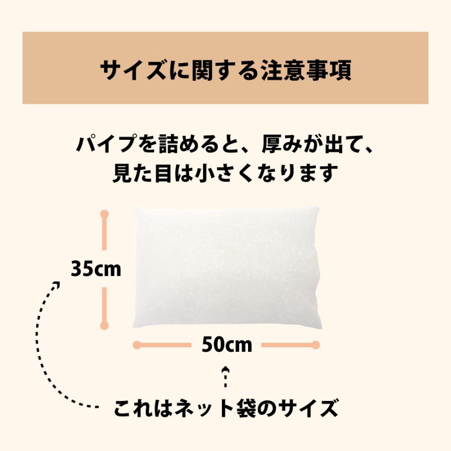 備長炭パイプ枕 6