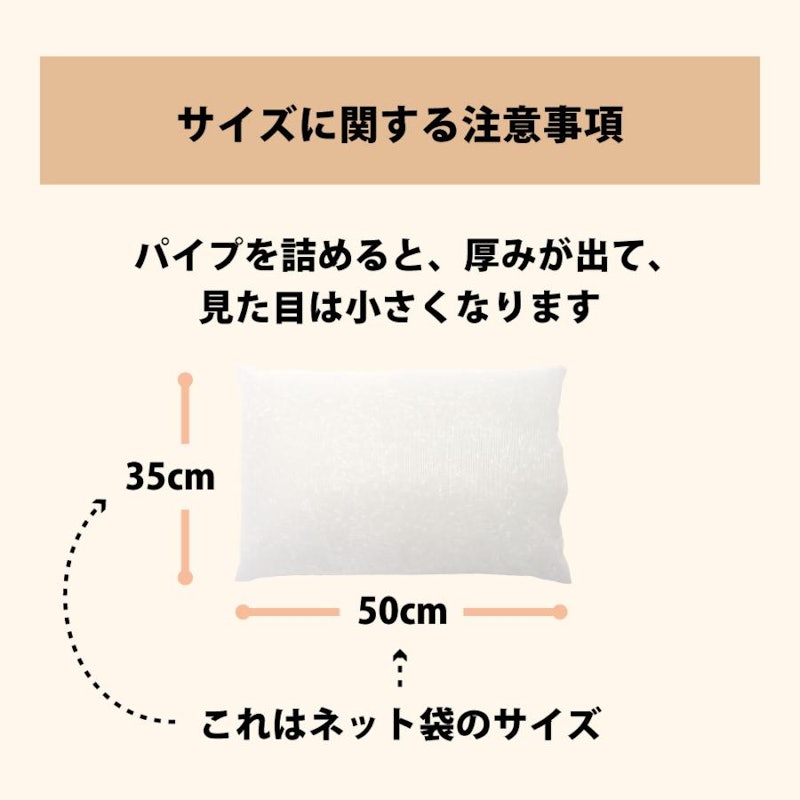 備長炭パイプ枕 6