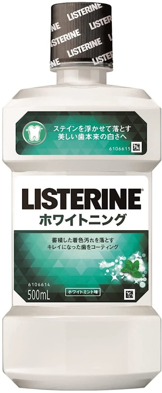 リステリン ホワイトニング 1