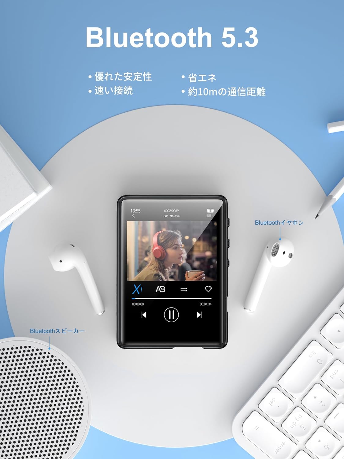 MP3プレーヤー 4