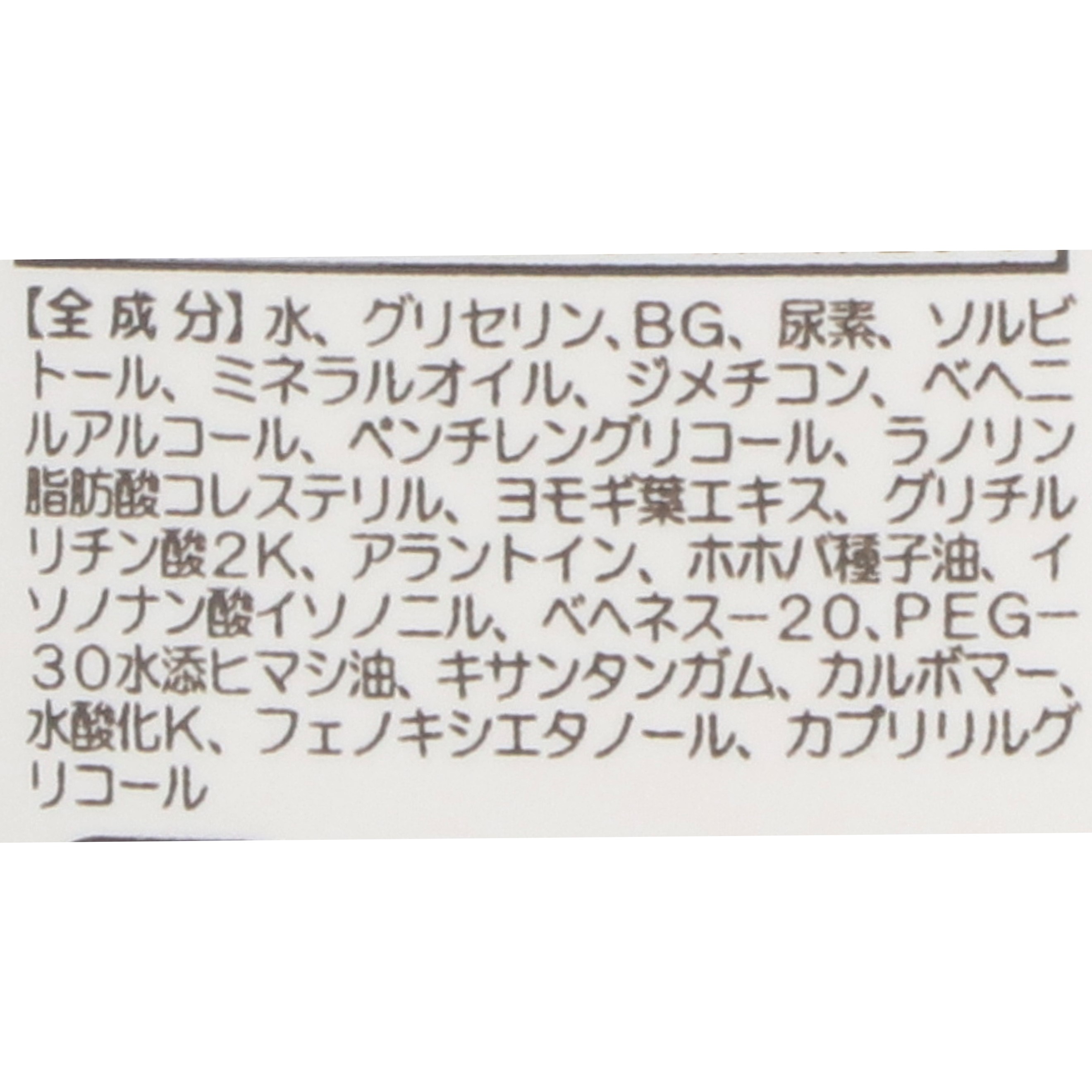 アトピタ 保湿全身 ミルキィローションを全25商品と比較 口コミや評判を実際に使ってレビューしました Mybest