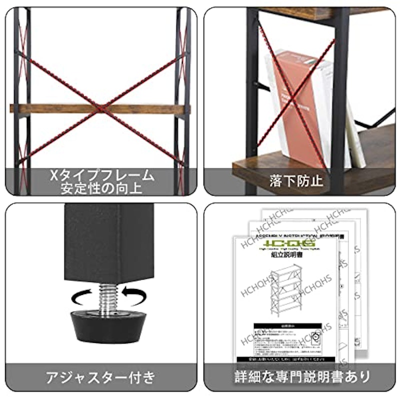 オープンラック 3