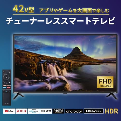 42インチテレビのおすすめ人気ランキング【2024年】 | マイベスト