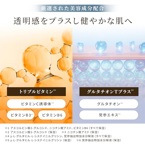 ブライトエイジホワイトX　ターゲット　スポッツセラム 5