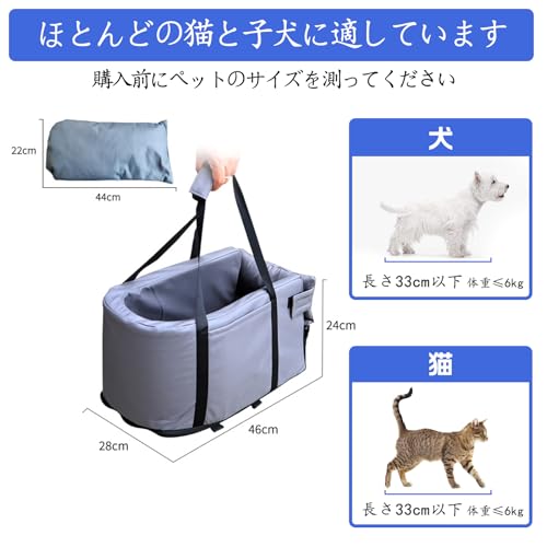 犬用ドライブボックス・ドライブベッドのおすすめ人気ランキング【2025