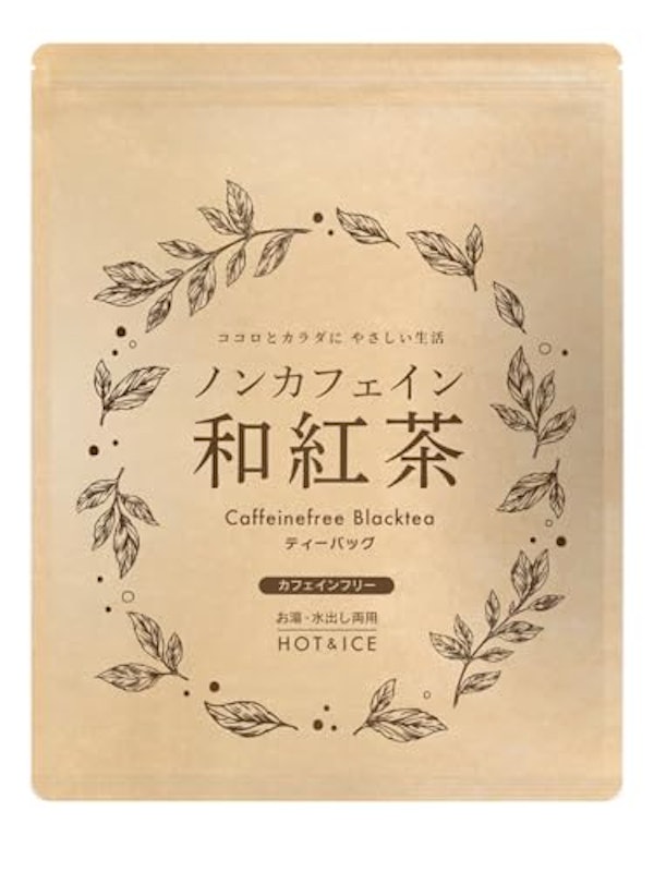 ノンカフェイン和紅茶 1