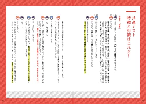 現代文 改訂版 4