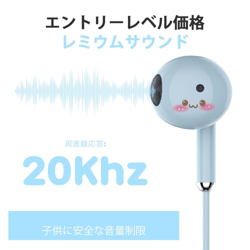 有線イヤホン 3