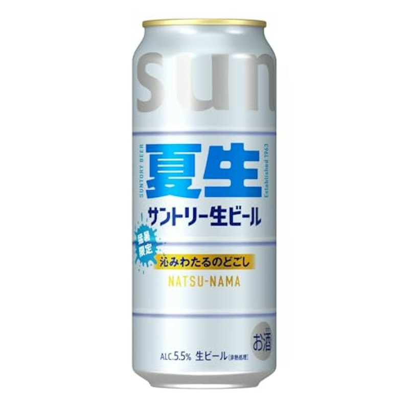 夏生 1