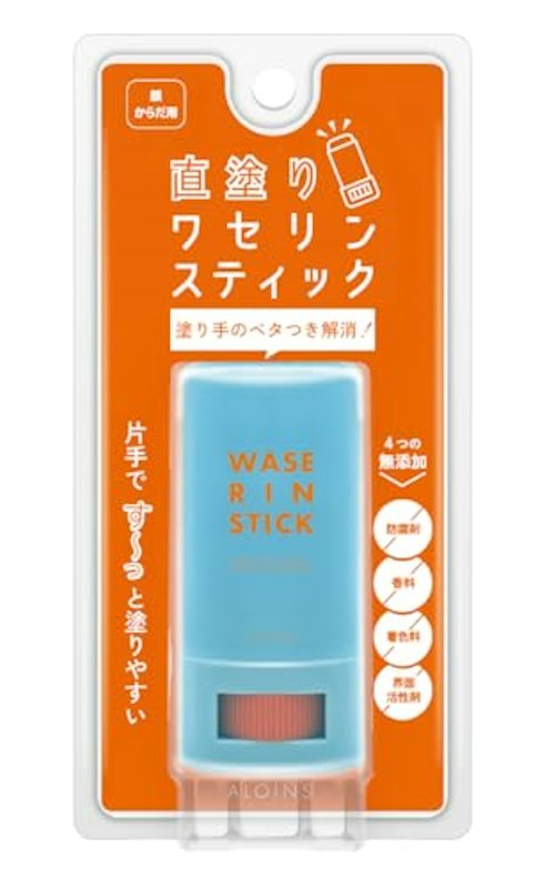 ワセリンスティック 1