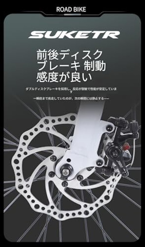 ロードバイク 6