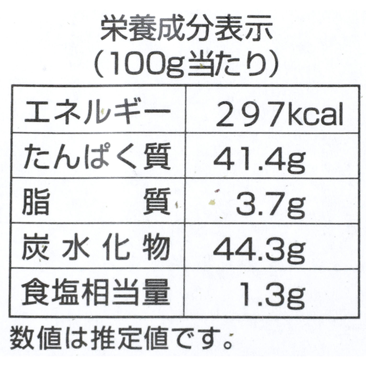 有明海産 訳あり 焼きのり 4