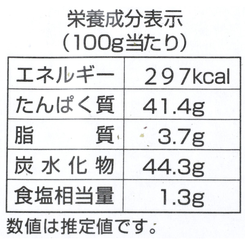有明海産 訳あり 焼きのり 4