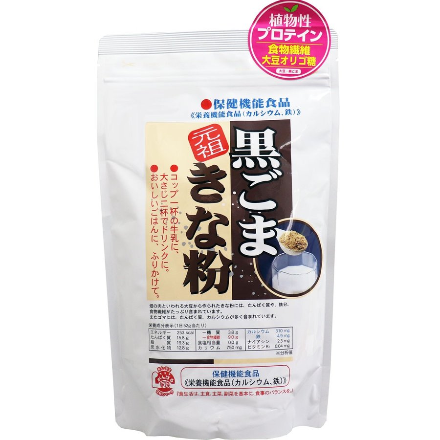 元祖黒ごまきな粉 1