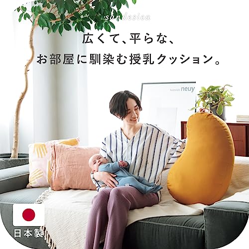 洋なし授乳クッション 2