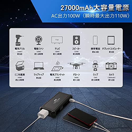 ポータブル電源 3