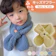 Eジャパン ふわふわキッズマフラー 1