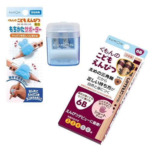 6B＆もちかたサポーター＆専用えんぴつけずりセット 1