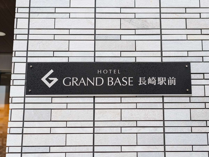 グランドベース長崎駅前 5
