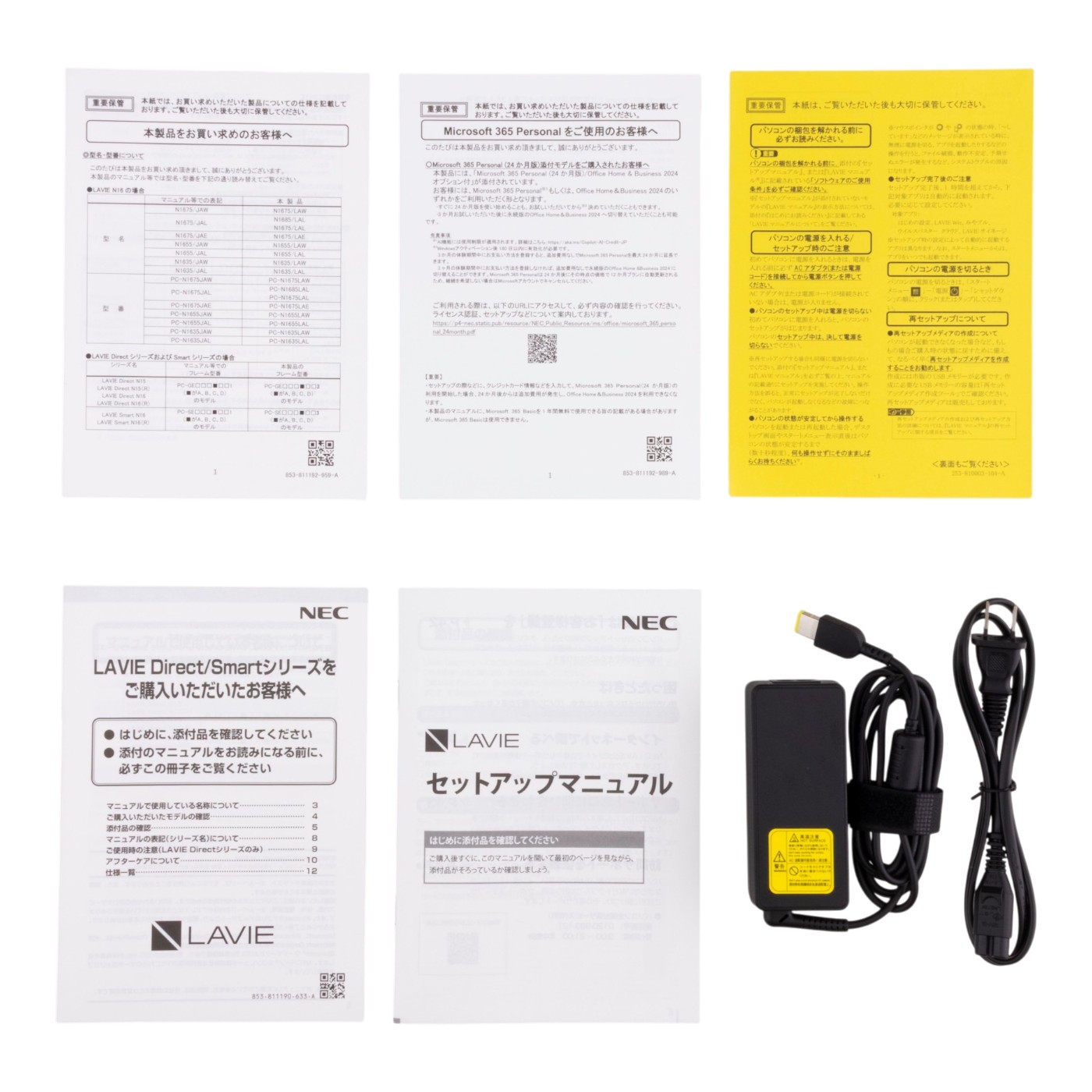 Direct N15(R) 価格.com限定モデル 9