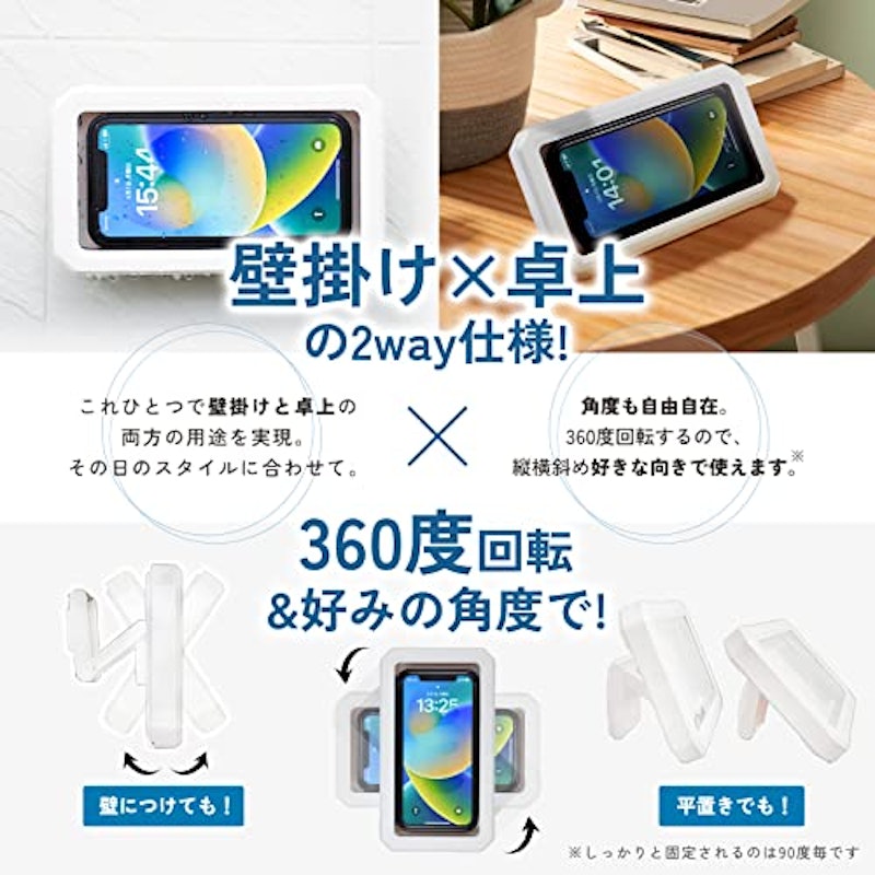 防水ケース 3