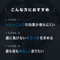 アナボリックピュアRTB 2