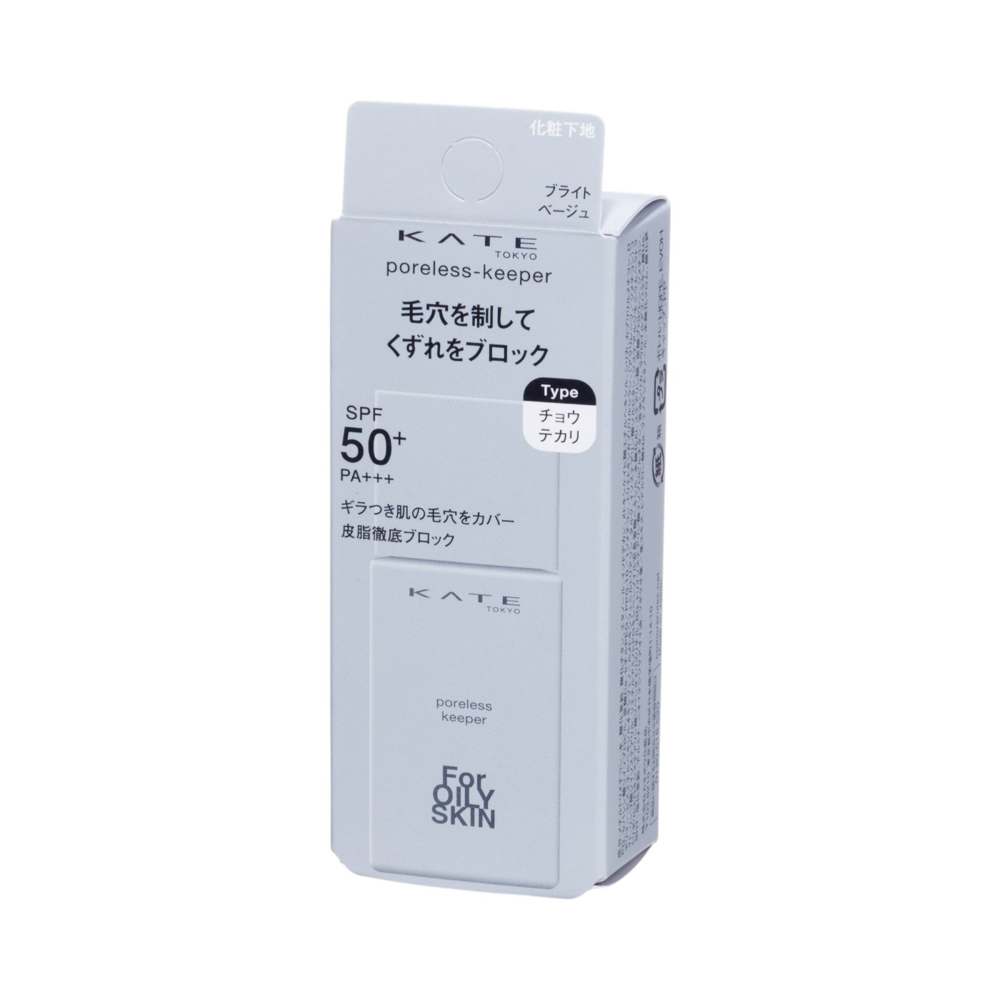 カネボウ化粧品 KATE ポアレスキーパー FORオイリーを検証レビュー