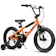 AVASTA 子ども用自転車 1