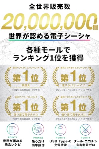 電子タバコ 2