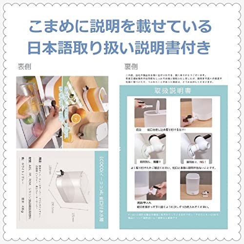 蛇口付き水筒 6