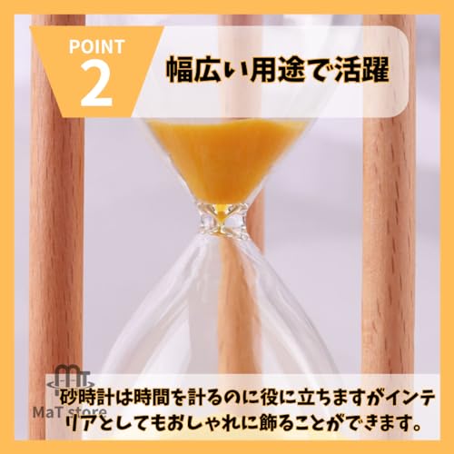 砂時計 4