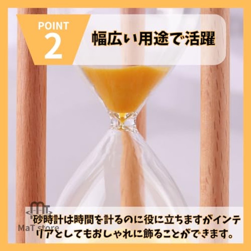 砂時計 4