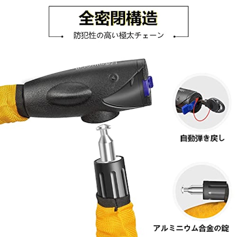 バイクロック 4